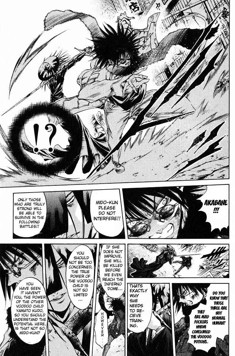 GetBackers Chapter 239 - Page 5
