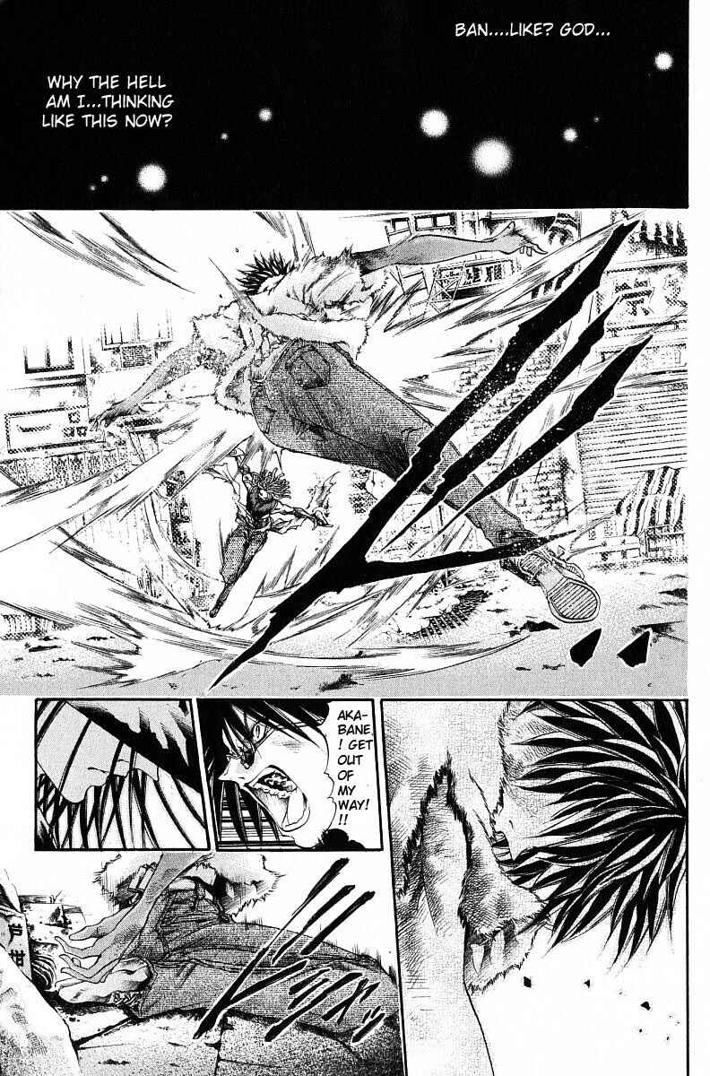GetBackers Chapter 239 - Page 7