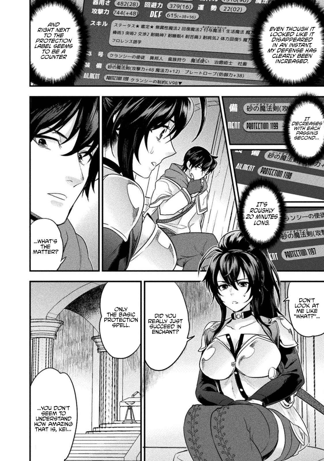 Bijo to Kenja to Majin no Ken Chapter 9 - Page 13
