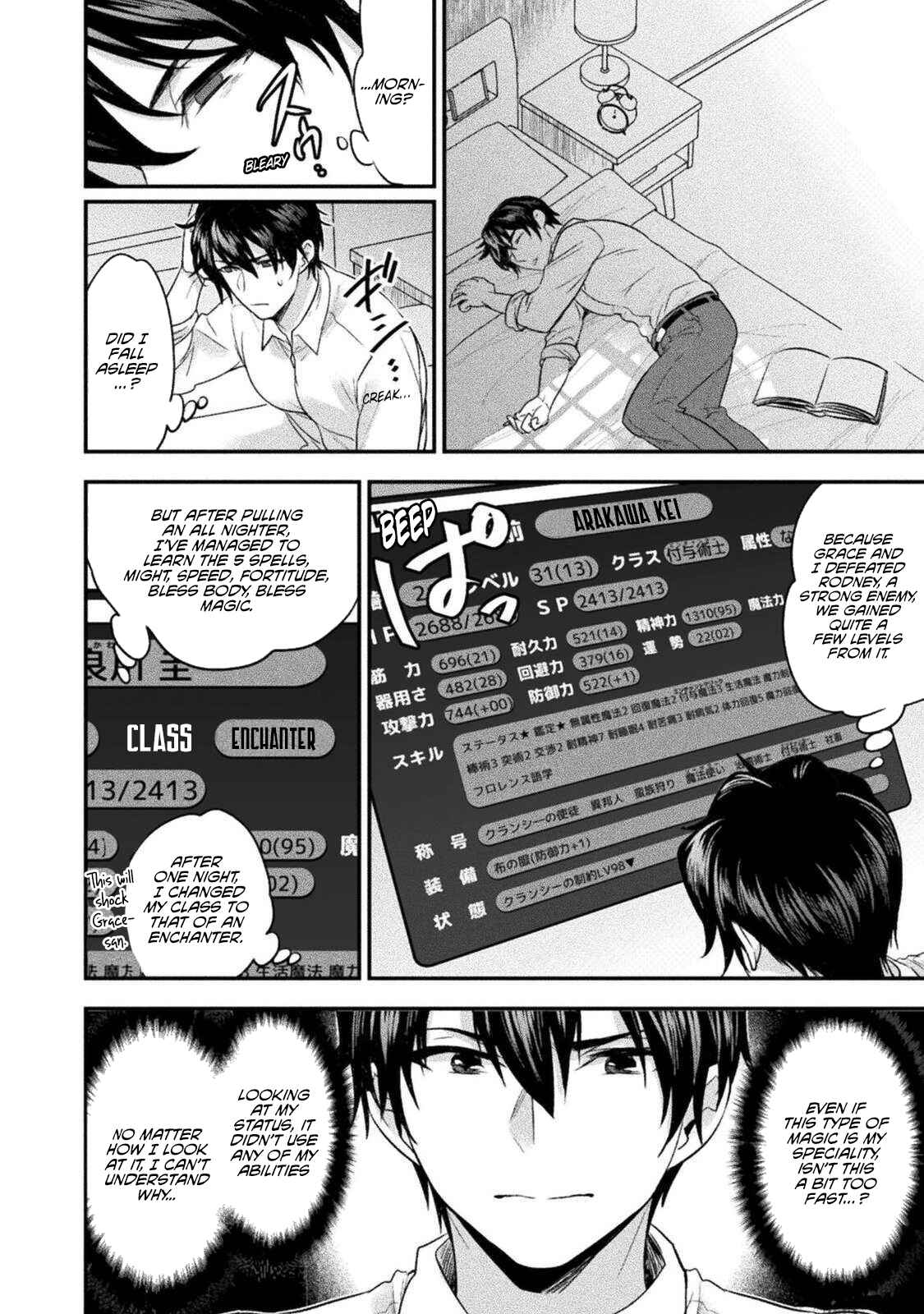 Bijo to Kenja to Majin no Ken Chapter 9 - Page 17