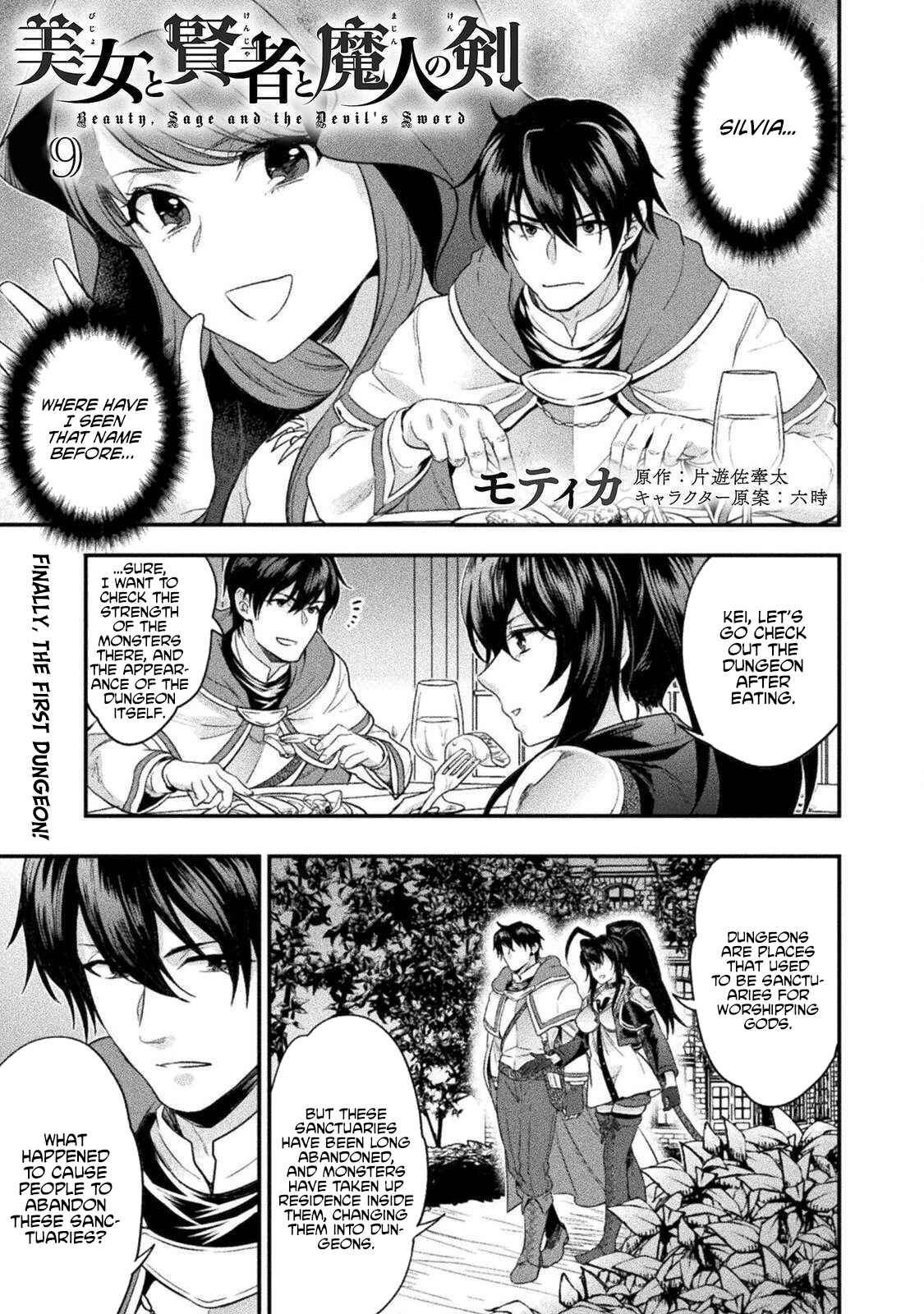 Bijo to Kenja to Majin no Ken Chapter 9 - Page 2