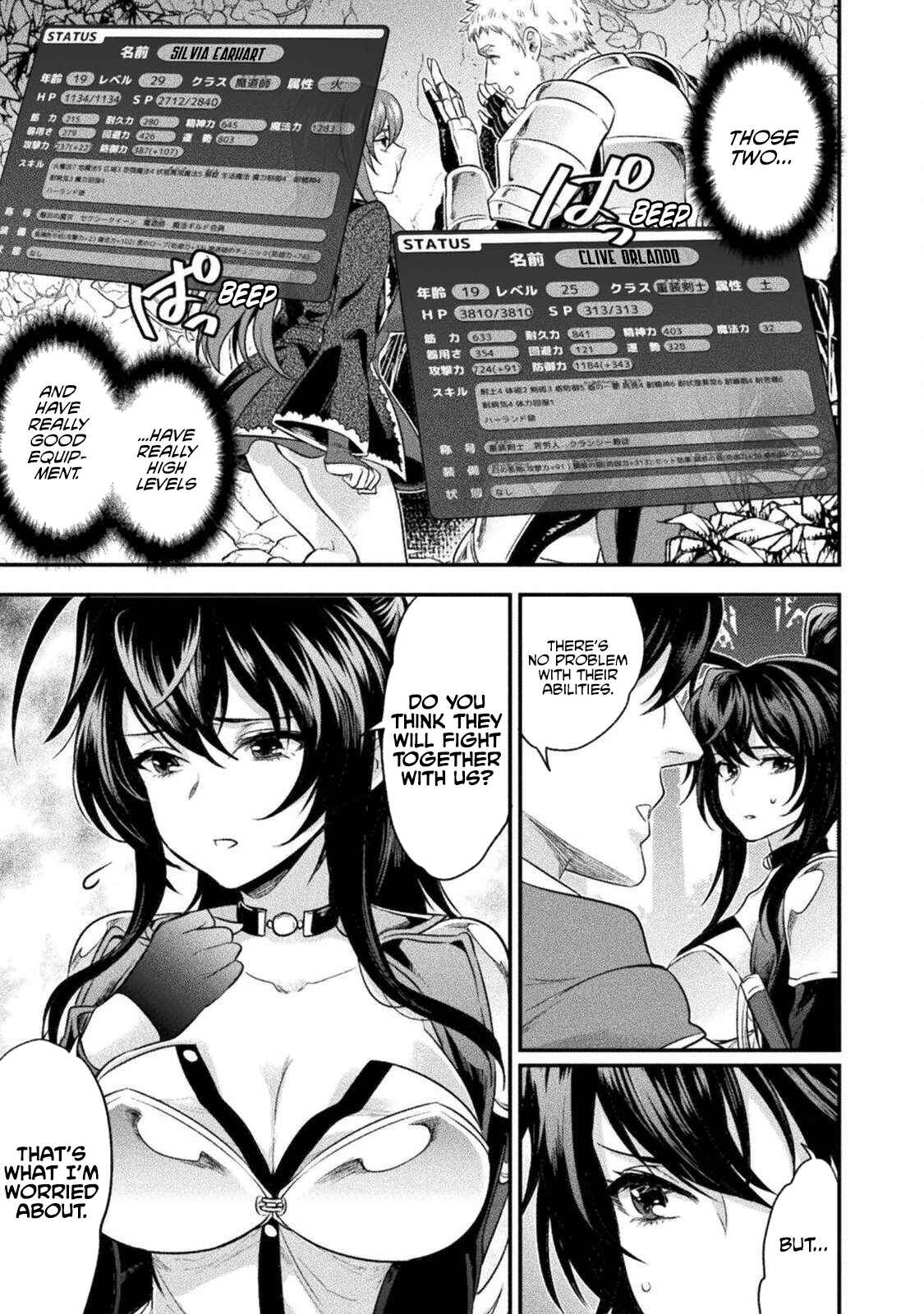 Bijo to Kenja to Majin no Ken Chapter 9 - Page 22