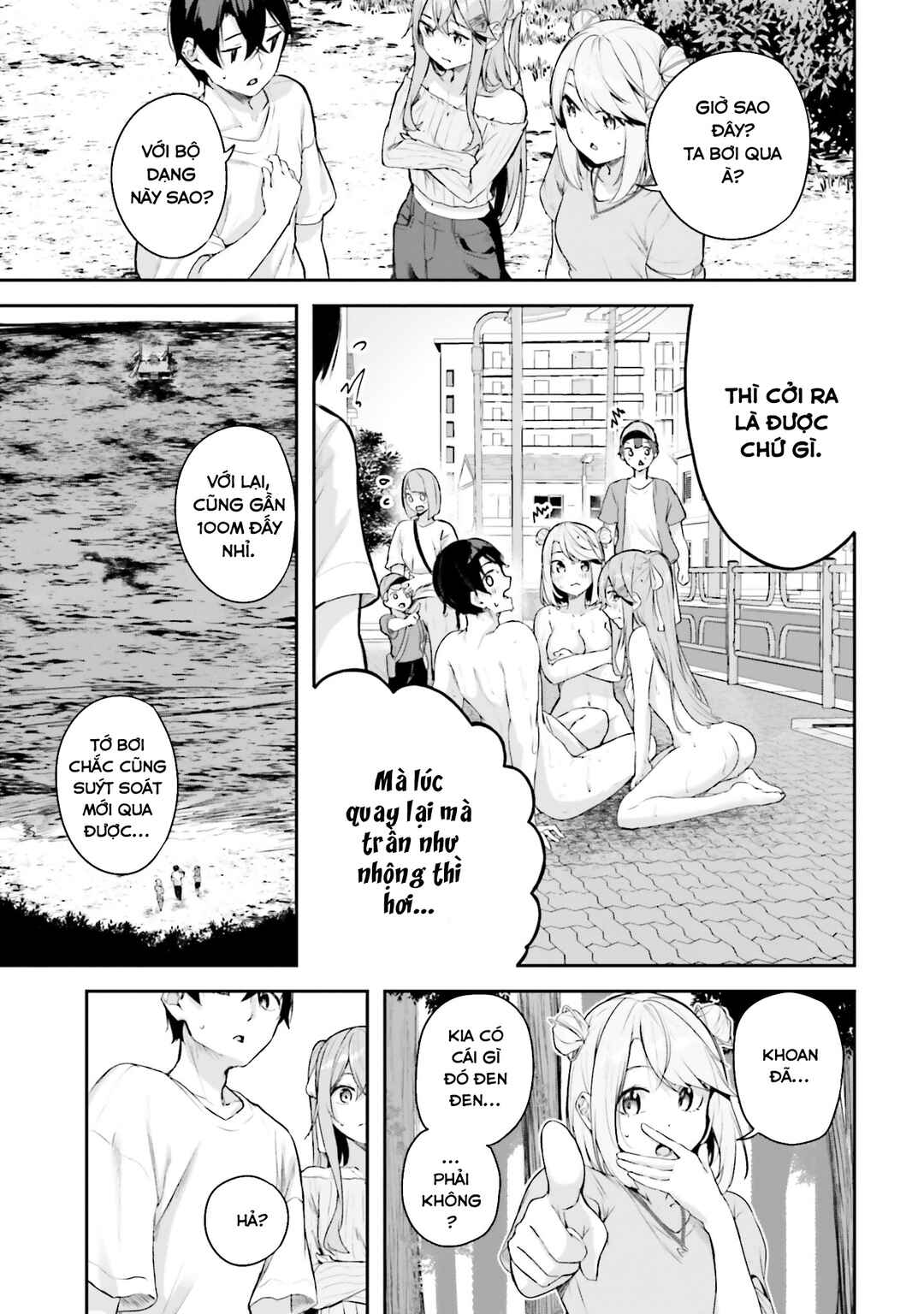 Kamikakushi no Eden Chapter 22 - Page 10