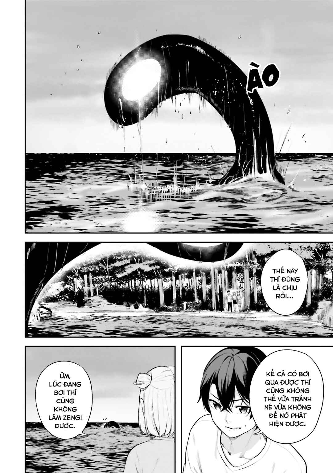 Kamikakushi no Eden Chapter 22 - Page 11