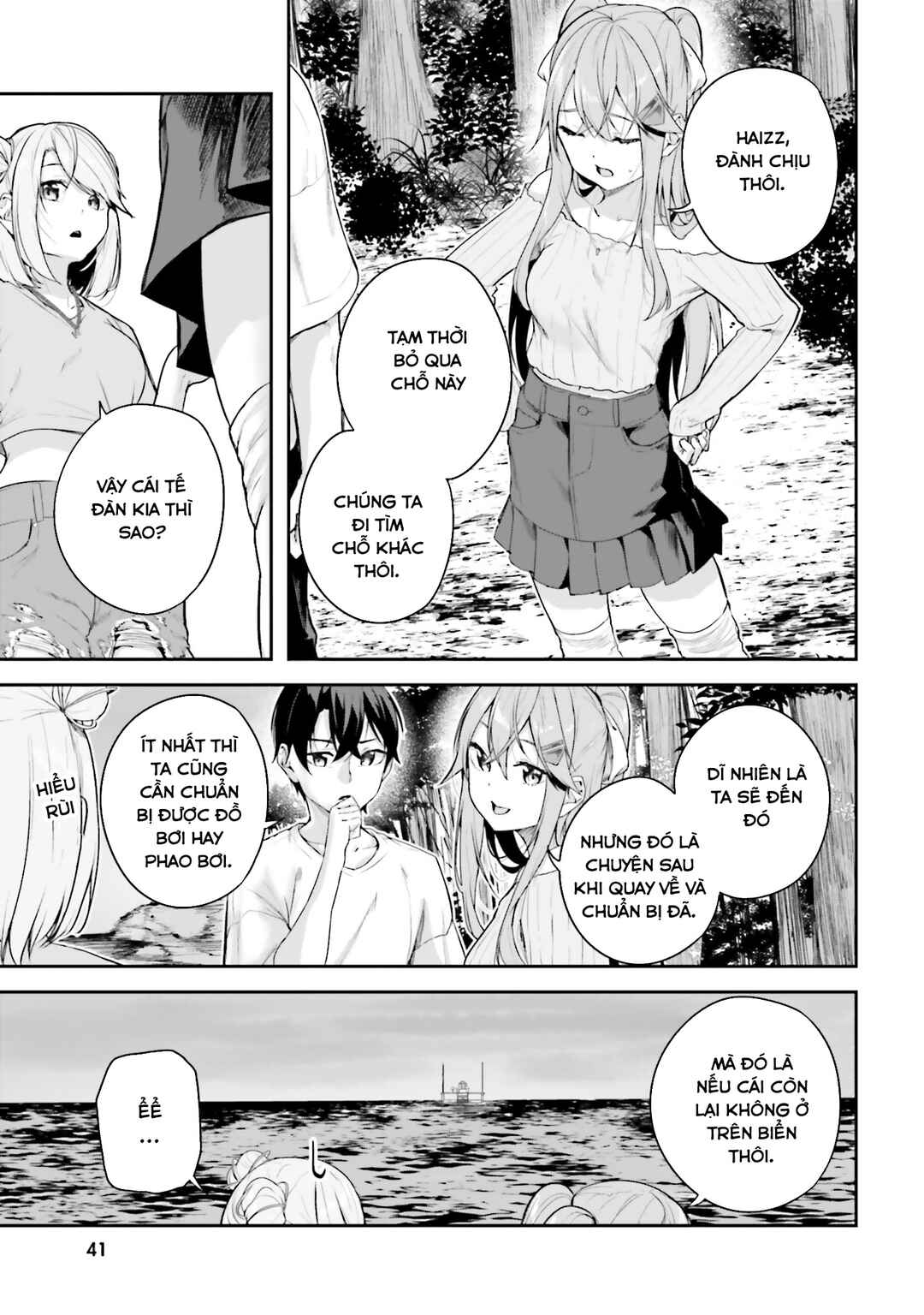 Kamikakushi no Eden Chapter 22 - Page 12