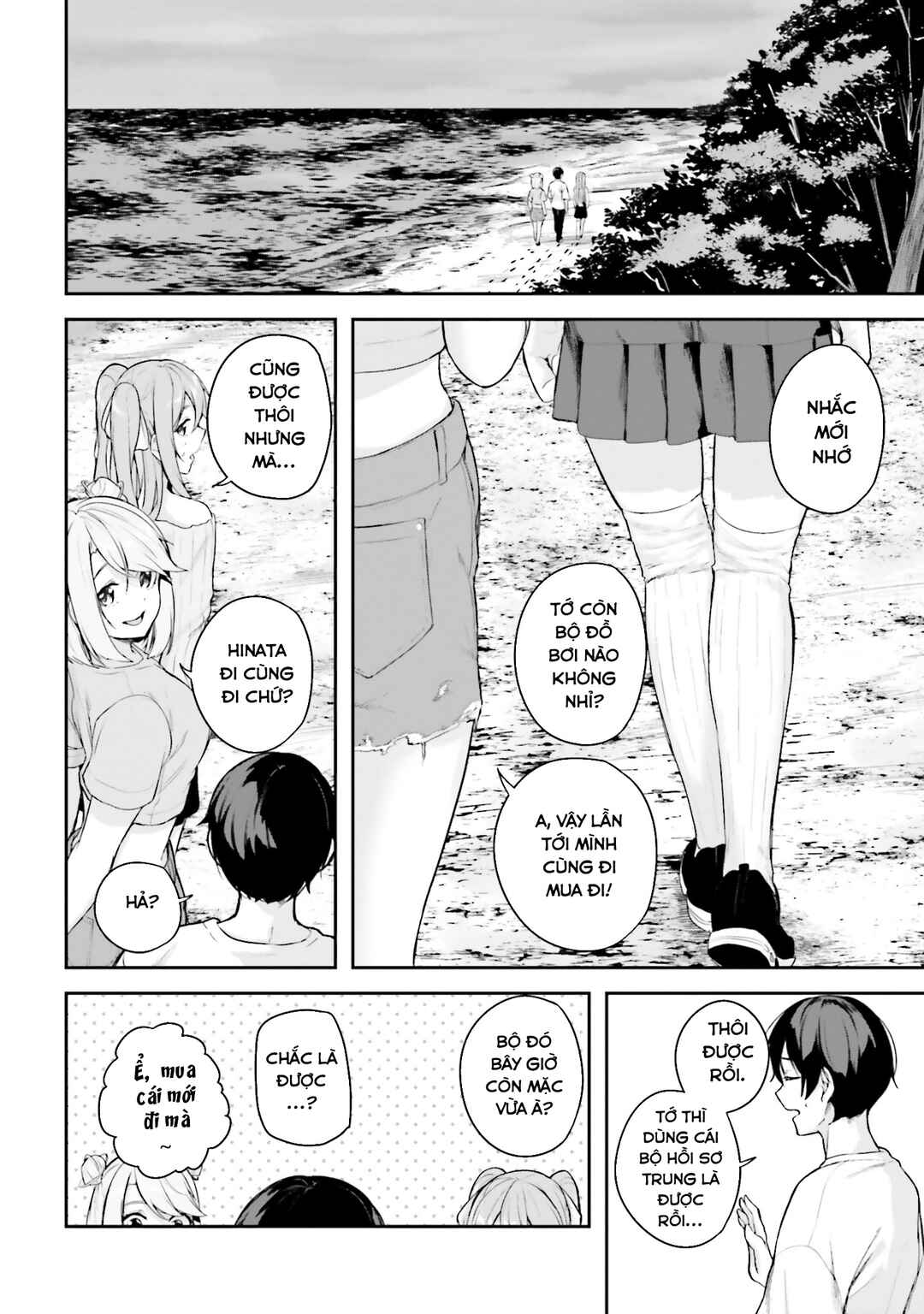 Kamikakushi no Eden Chapter 22 - Page 13