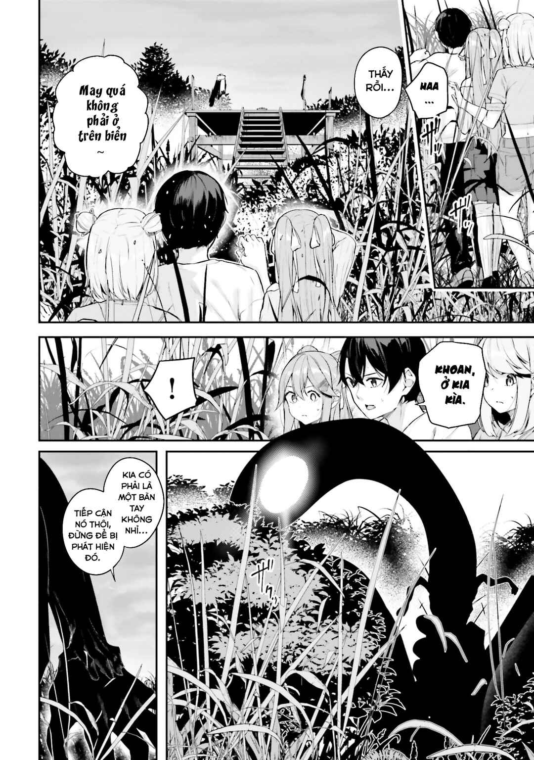Kamikakushi no Eden Chapter 22 - Page 15