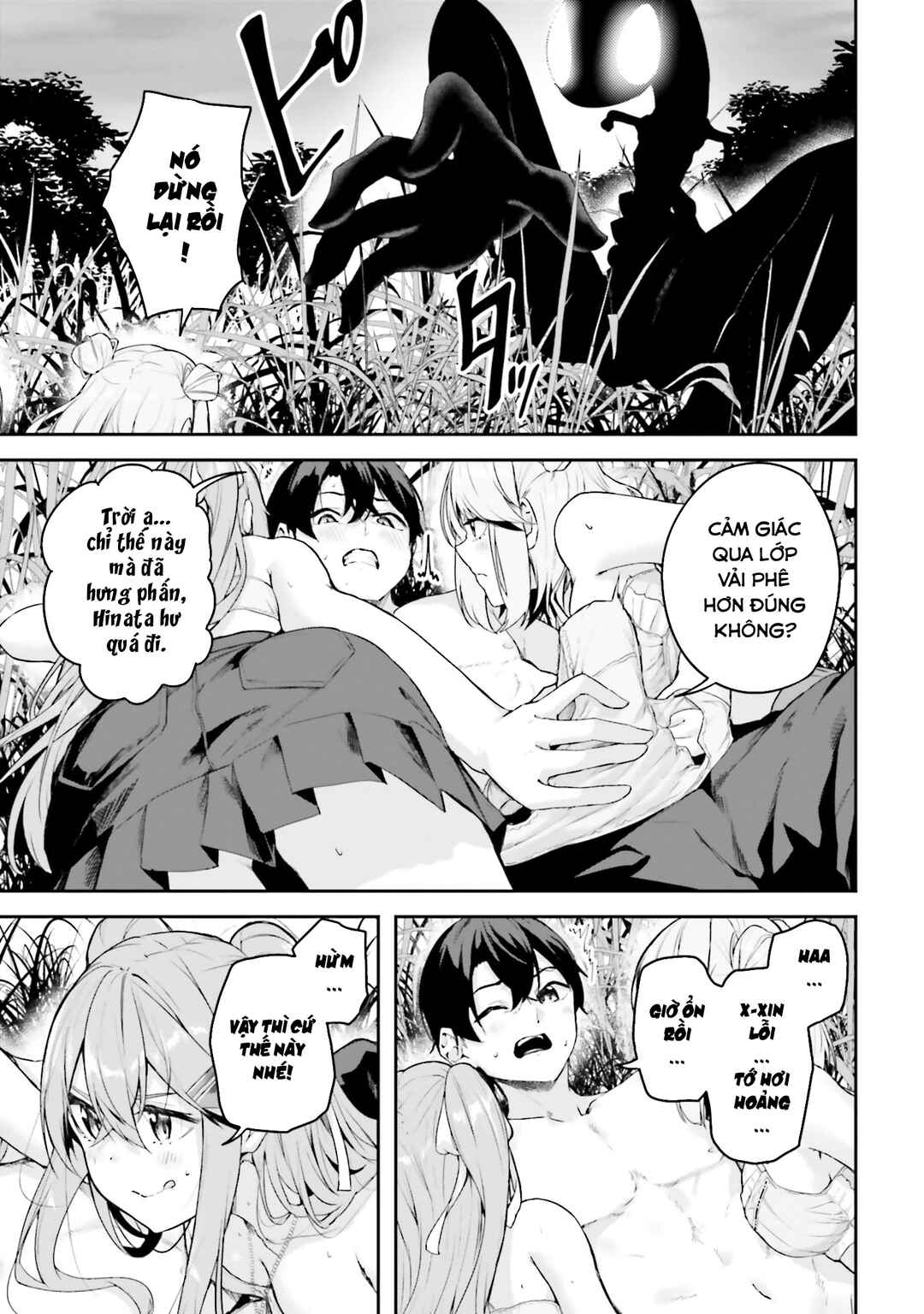 Kamikakushi no Eden Chapter 22 - Page 20