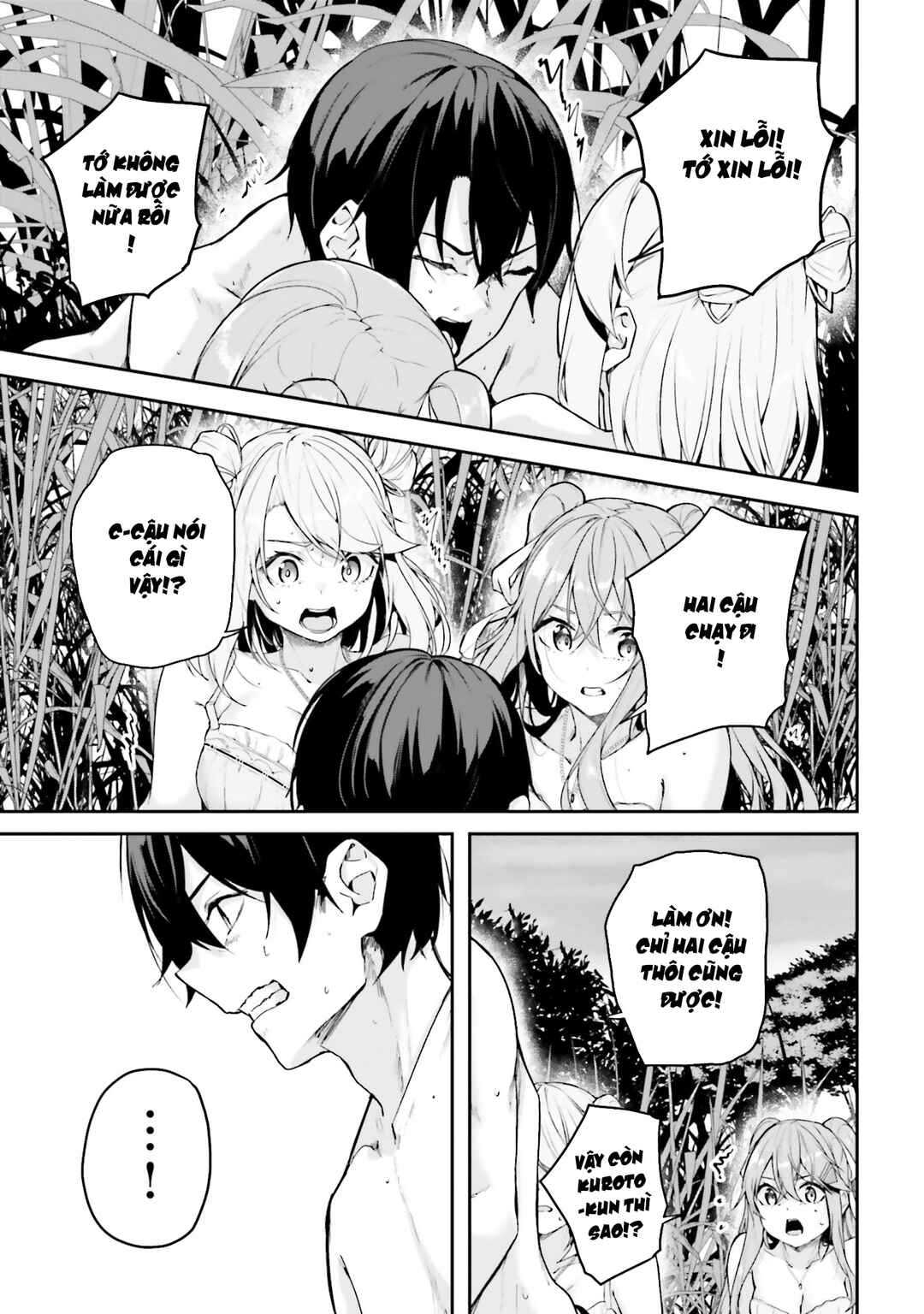 Kamikakushi no Eden Chapter 22 - Page 26