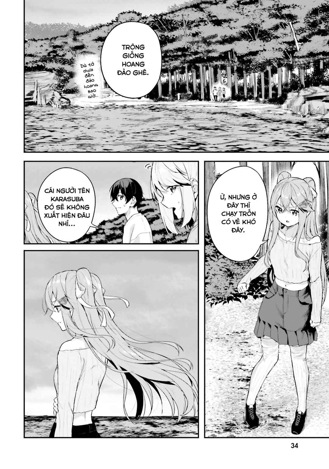 Kamikakushi no Eden Chapter 22 - Page 5