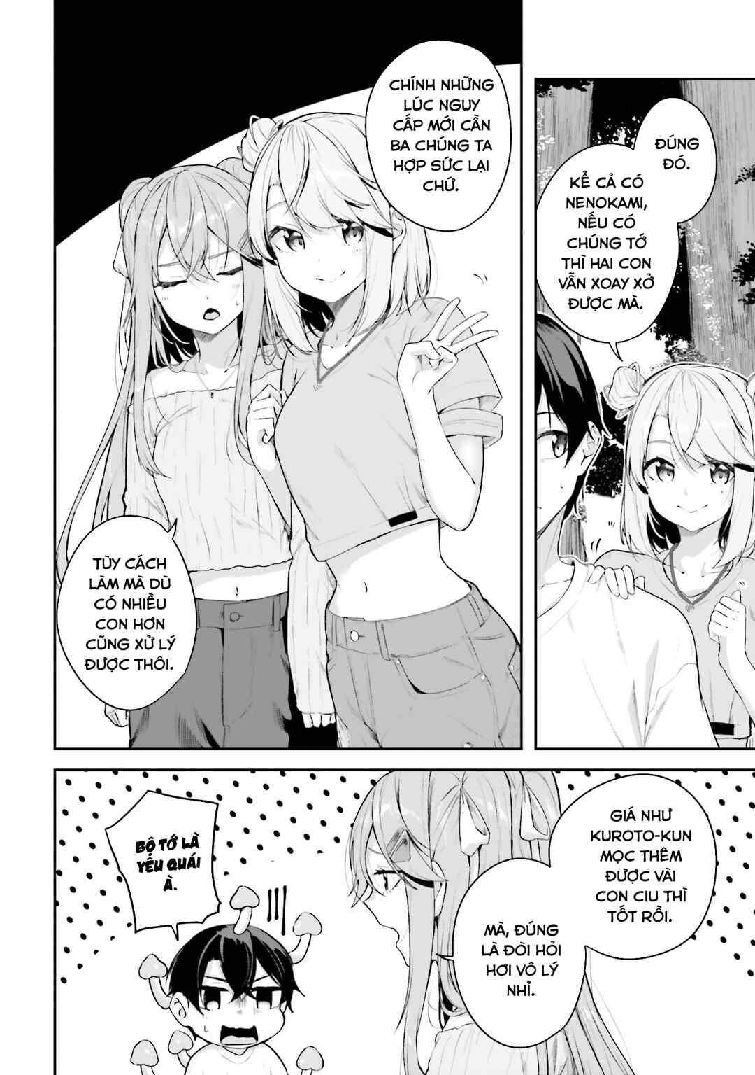 Kamikakushi no Eden Chapter 22 - Page 7