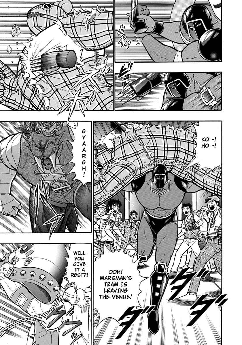Kinnikuman II-Sei: Ultimate Chojin Tag Arc Chapter 113 - Page 13