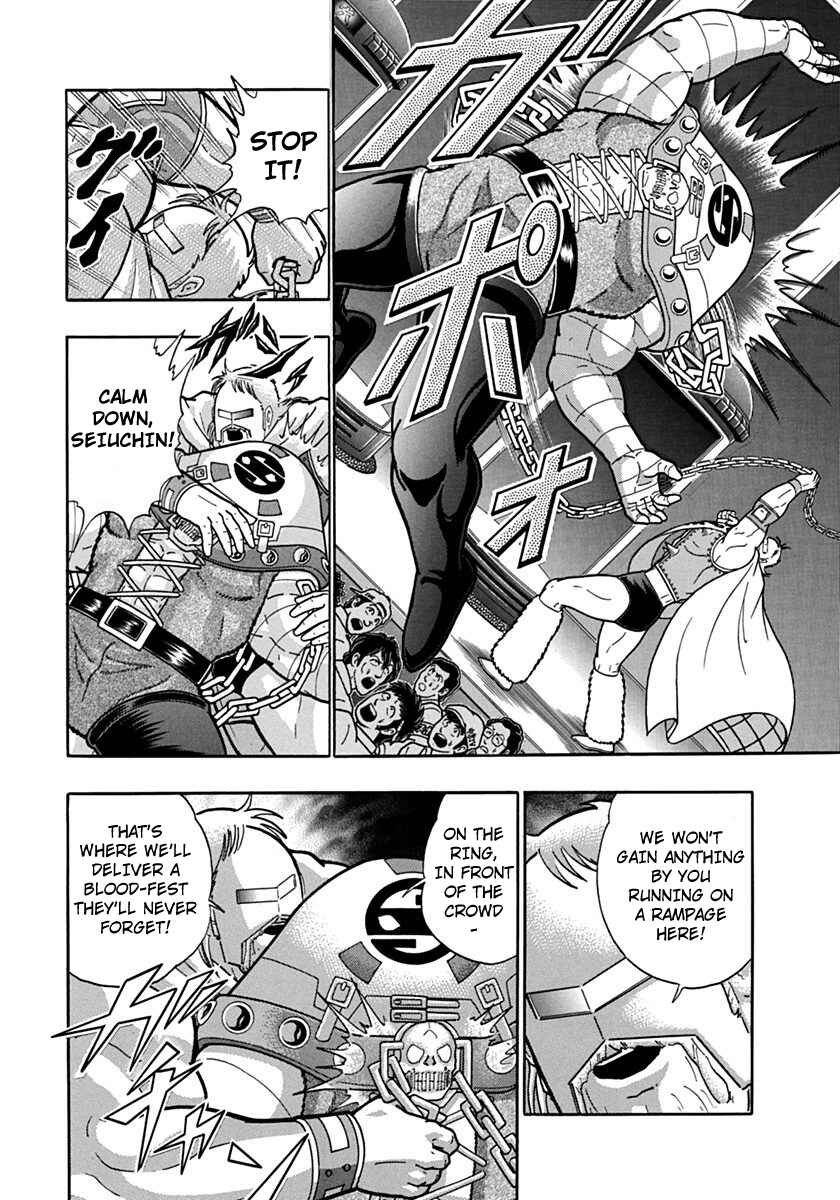 Kinnikuman II-Sei: Ultimate Chojin Tag Arc Chapter 113 - Page 14