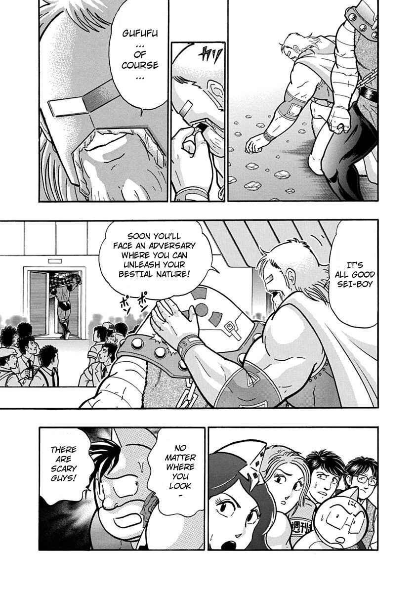 Kinnikuman II-Sei: Ultimate Chojin Tag Arc Chapter 113 - Page 15
