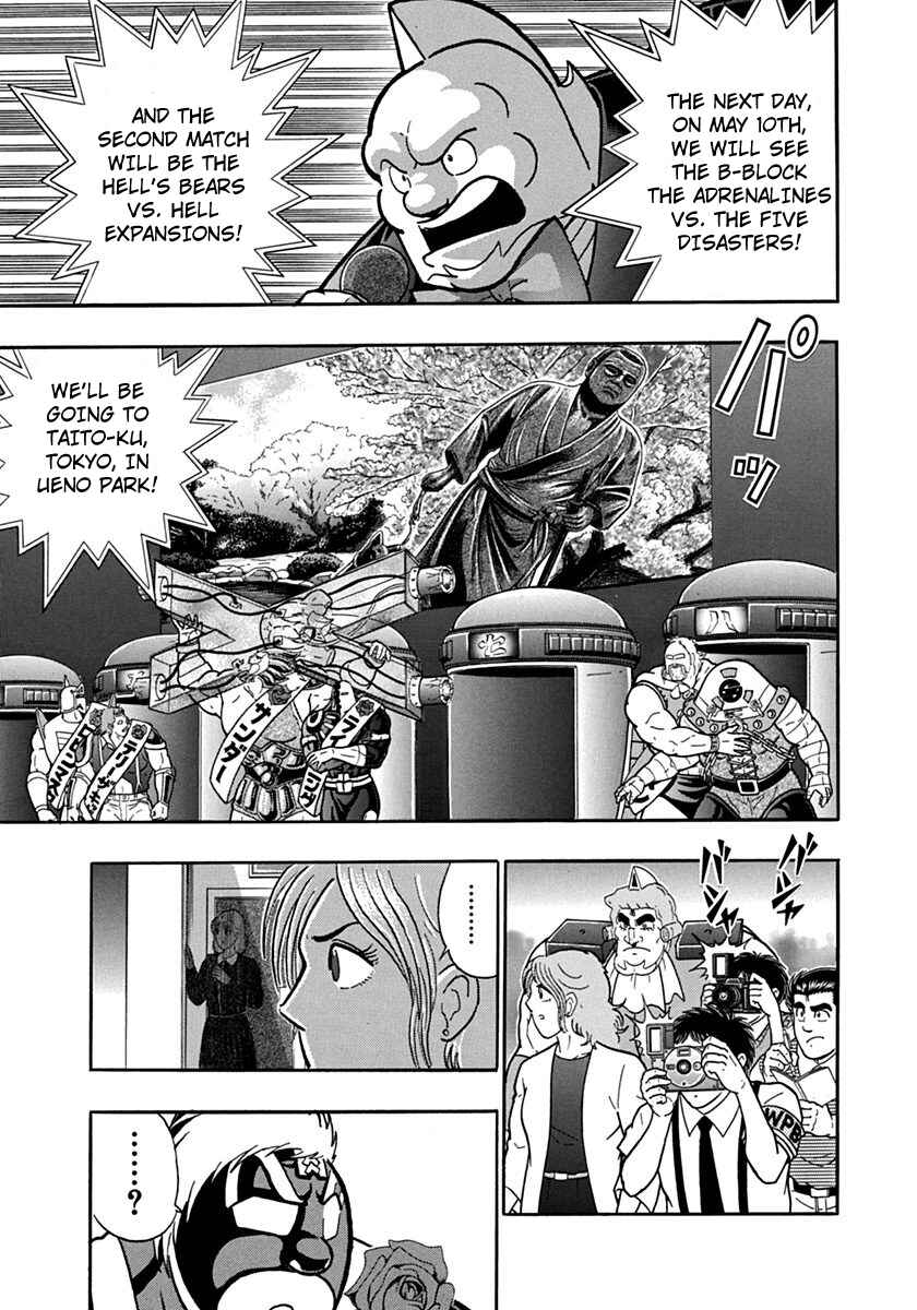 Kinnikuman II-Sei: Ultimate Chojin Tag Arc Chapter 113 - Page 17