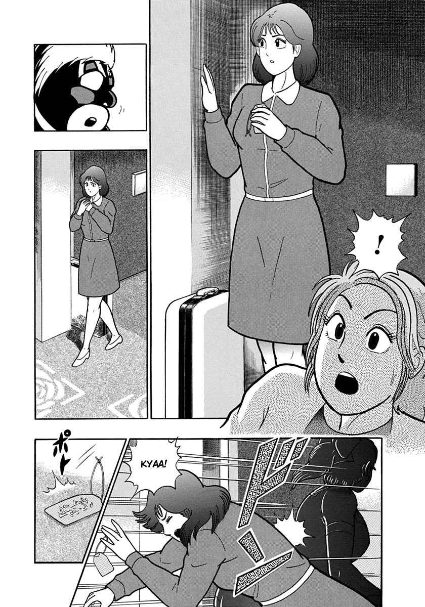 Kinnikuman II-Sei: Ultimate Chojin Tag Arc Chapter 113 - Page 18