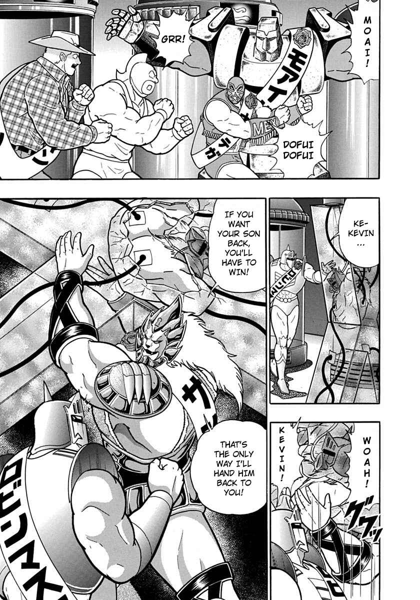 Kinnikuman II-Sei: Ultimate Chojin Tag Arc Chapter 113 - Page 5