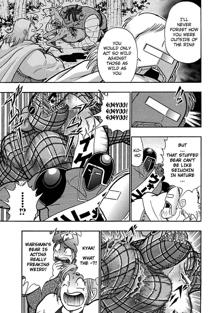 Kinnikuman II-Sei: Ultimate Chojin Tag Arc Chapter 113 - Page 9