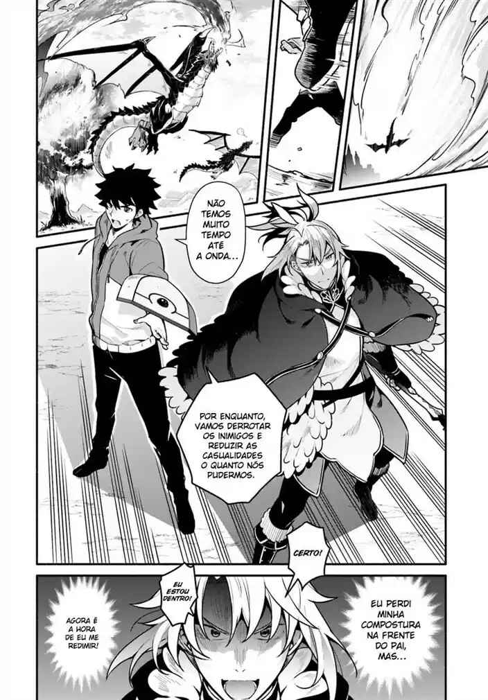 Yari no Yuusha no Yarinaoshi Chapter 17 - Page 12