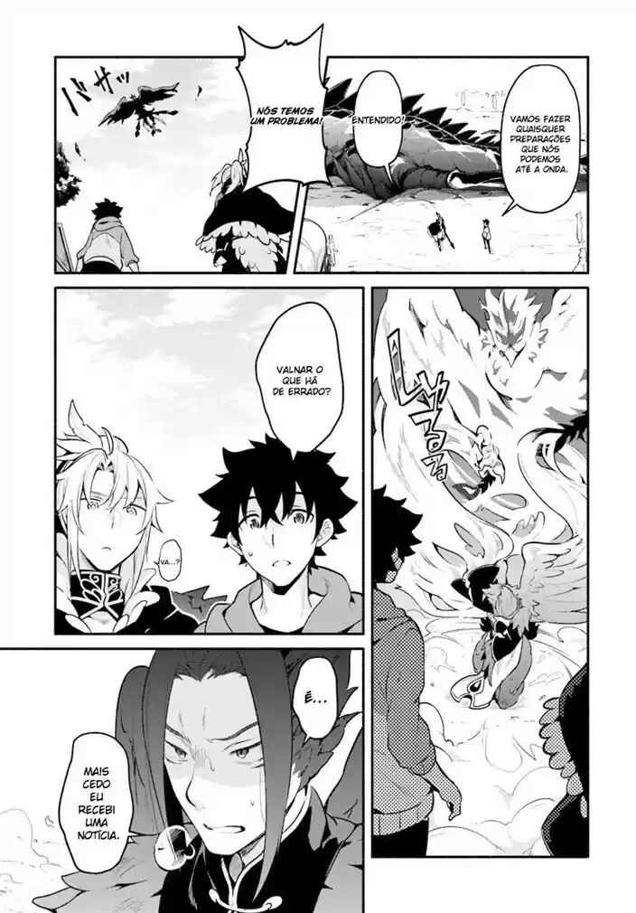 Yari no Yuusha no Yarinaoshi Chapter 17 - Page 15