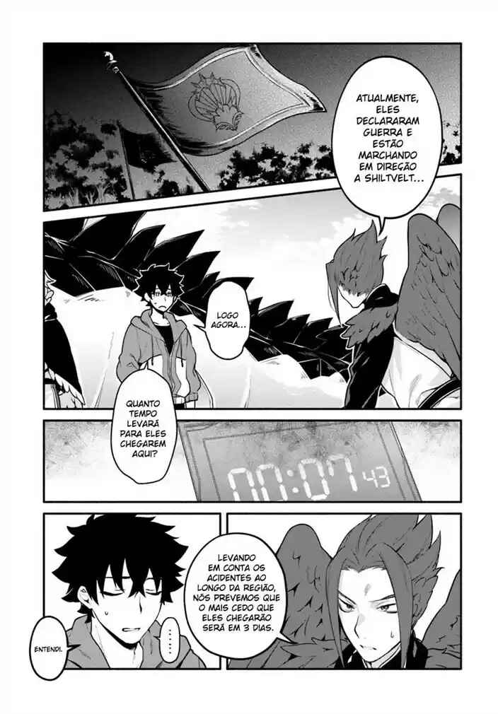 Yari no Yuusha no Yarinaoshi Chapter 17 - Page 17
