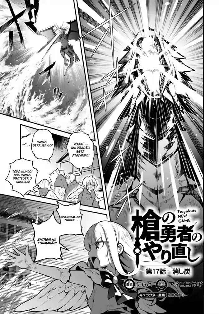 Yari no Yuusha no Yarinaoshi Chapter 17 - Page 2