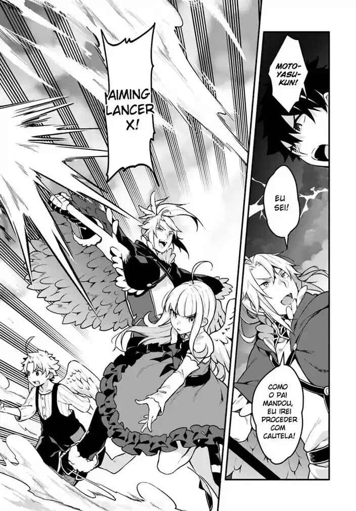 Yari no Yuusha no Yarinaoshi Chapter 17 - Page 21
