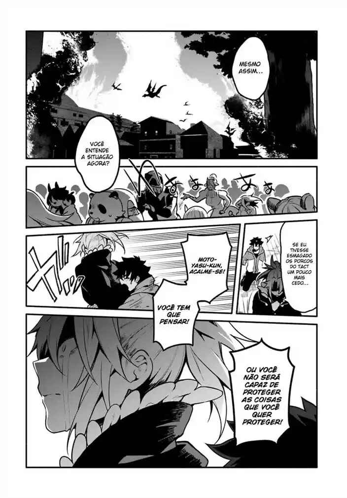 Yari no Yuusha no Yarinaoshi Chapter 17 - Page 7
