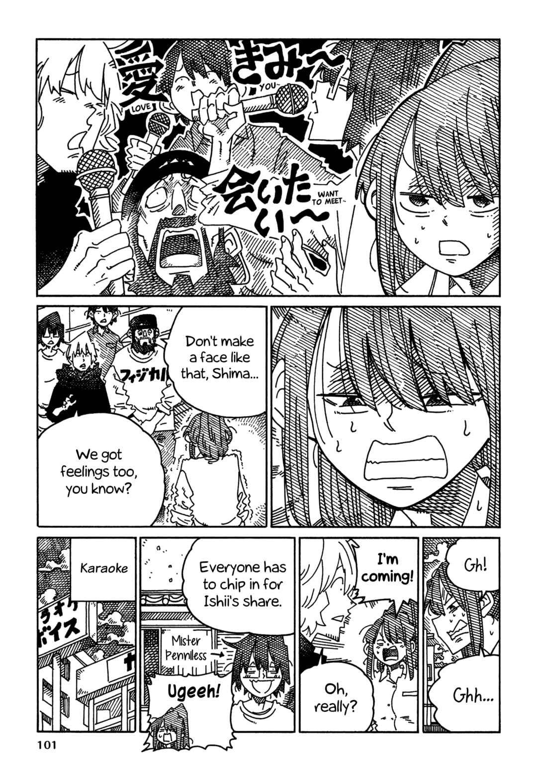 Hatarakanai Futari Chapter 1698 - Page 3