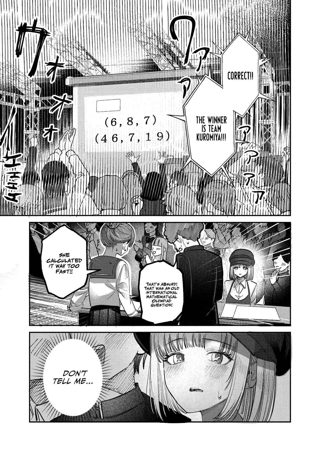 Houkago no Idol ni wa Himitsu ga Aru Chapter 42 - Page 15