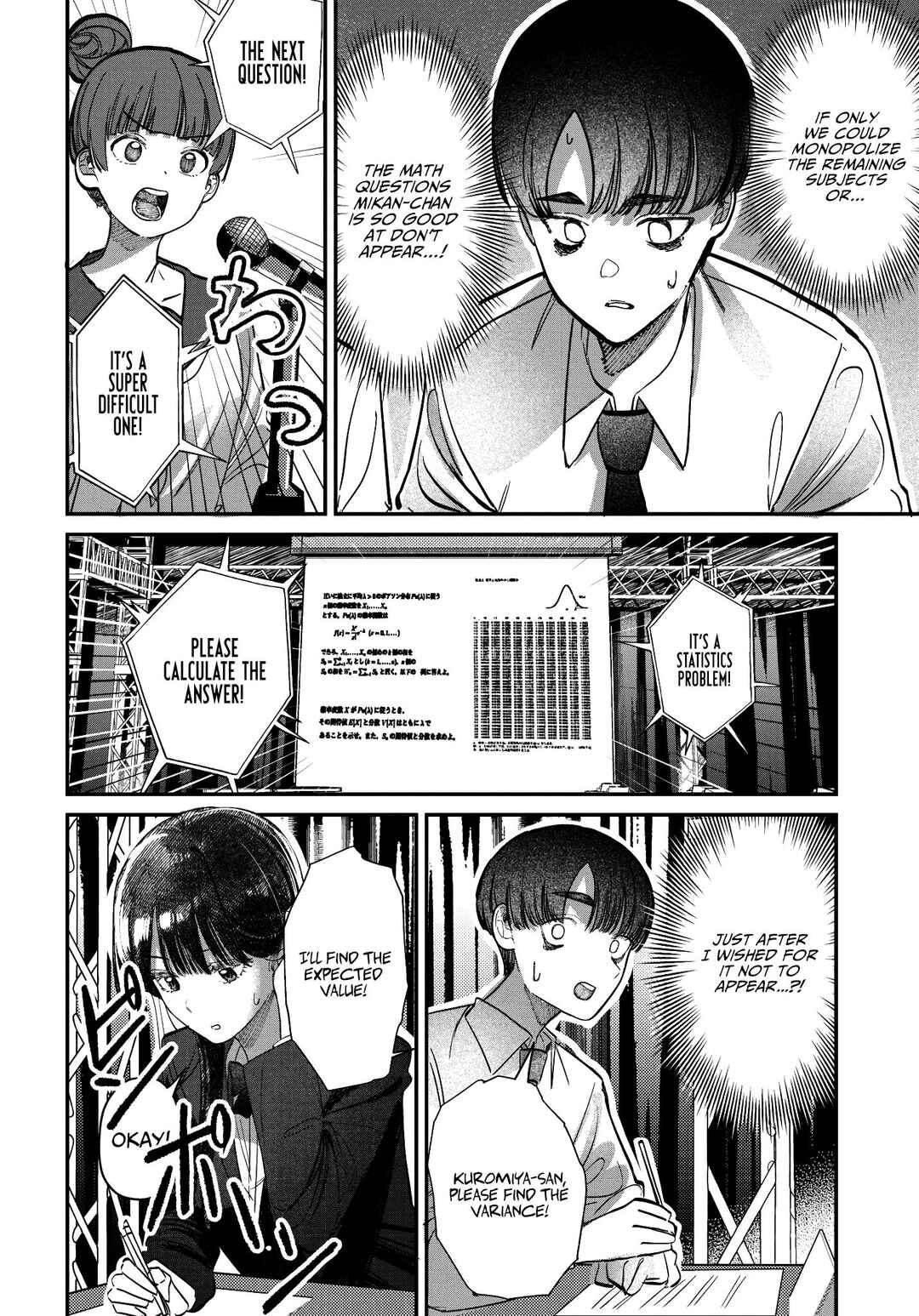 Houkago no Idol ni wa Himitsu ga Aru Chapter 42 - Page 4