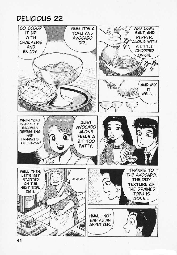 Oishinbo Chapter 199 - Page 17