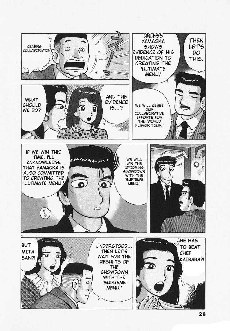 Oishinbo Chapter 199 - Page 4