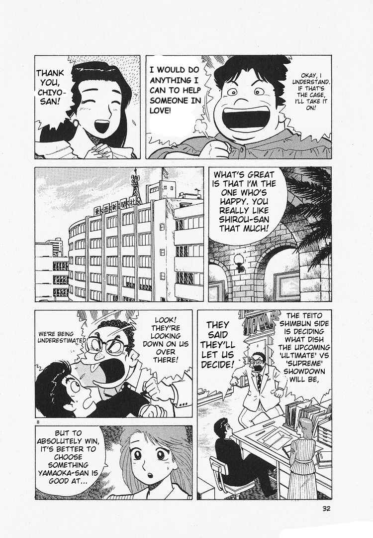 Oishinbo Chapter 199 - Page 8