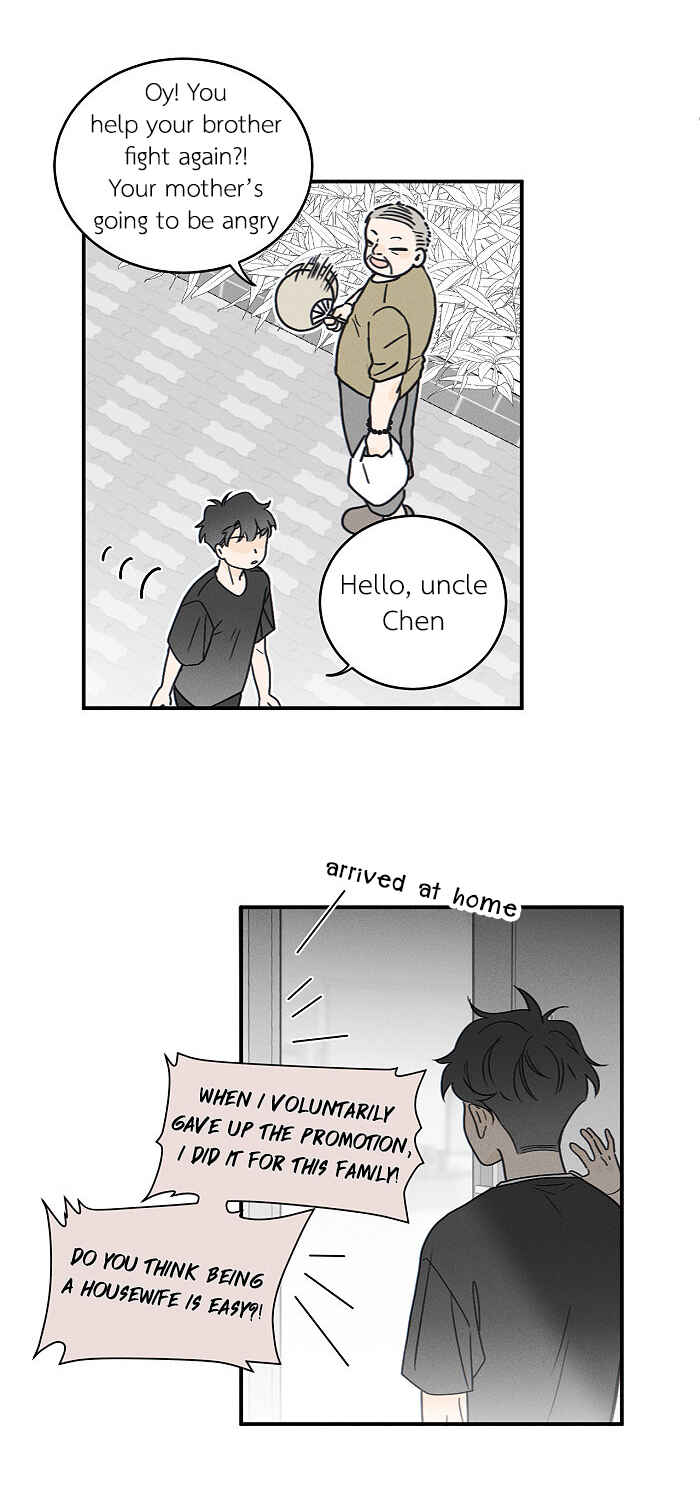 Yán Yǒu Chapter 157 - Page 5
