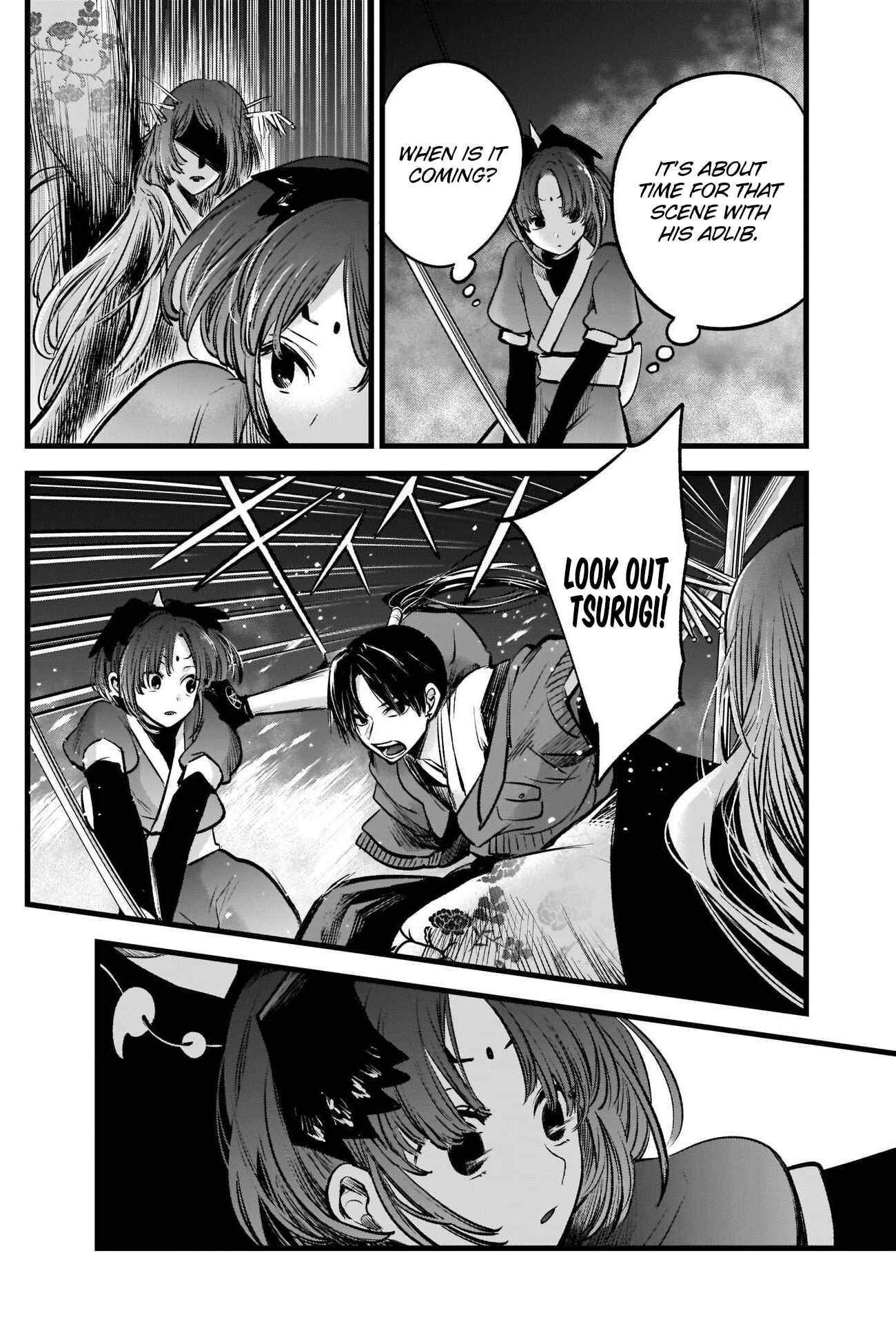 【Oshi no Ko】 Chapter 62 - Page 12
