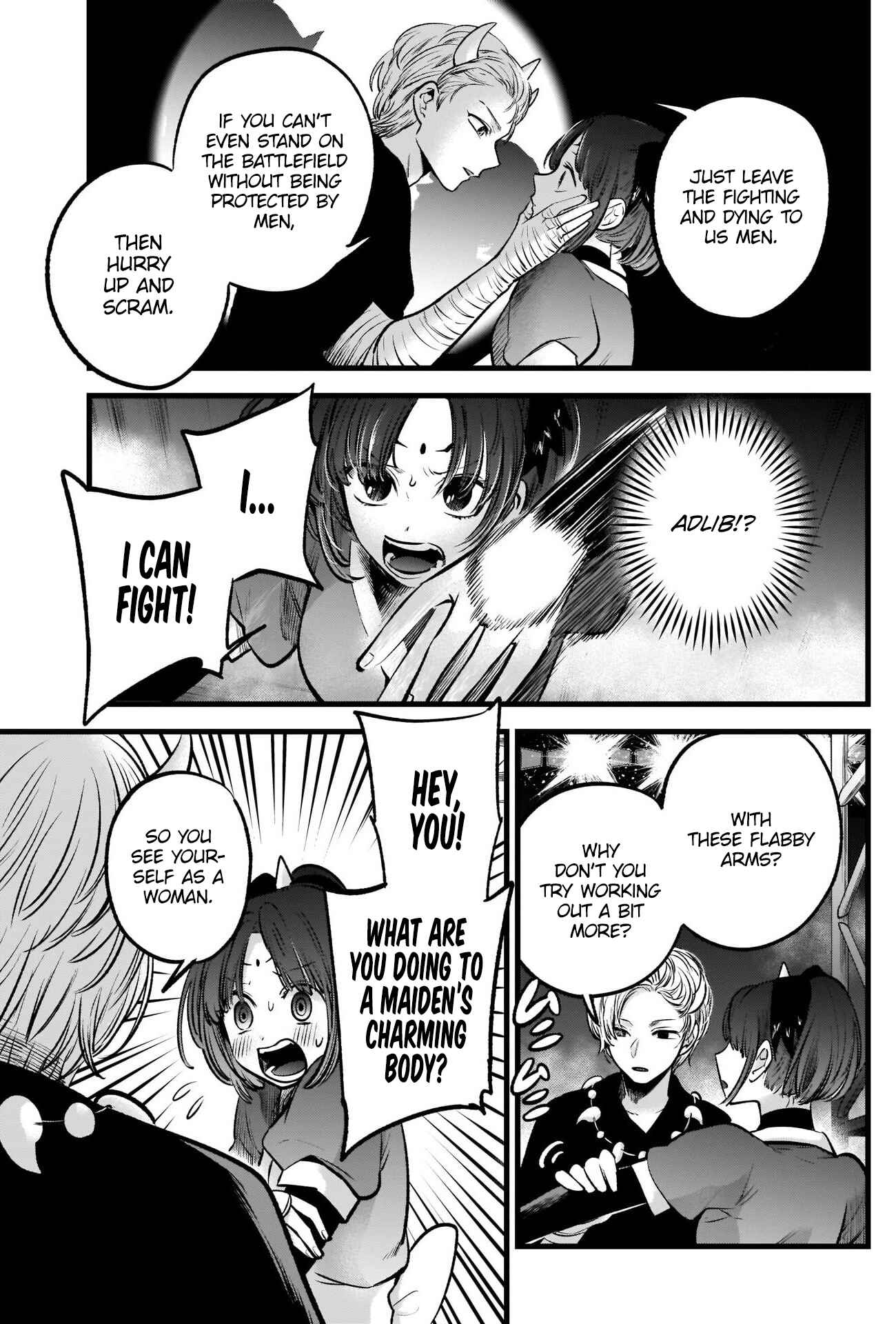 【Oshi no Ko】 Chapter 62 - Page 15