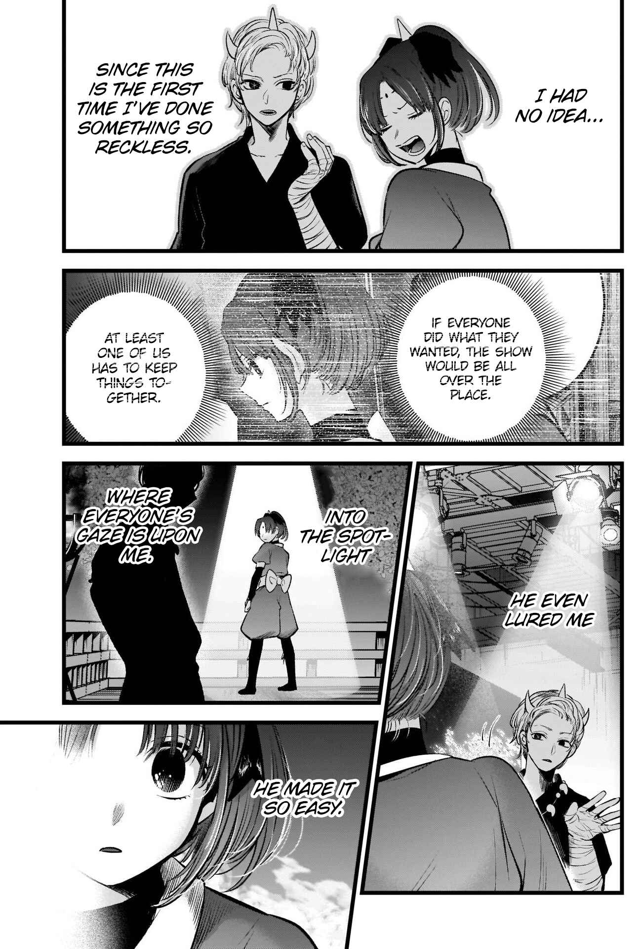【Oshi no Ko】 Chapter 62 - Page 17