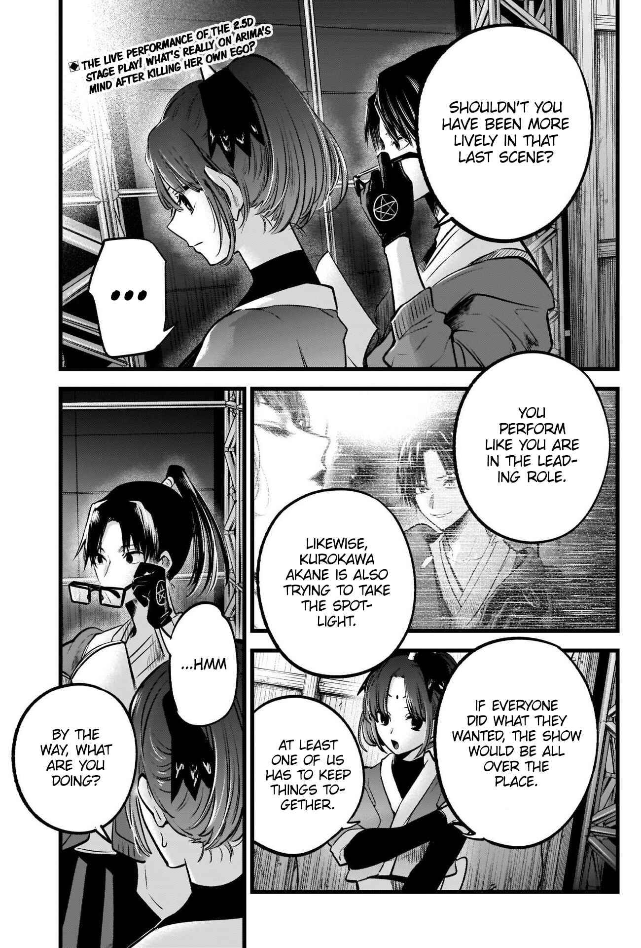 【Oshi no Ko】 Chapter 62 - Page 3