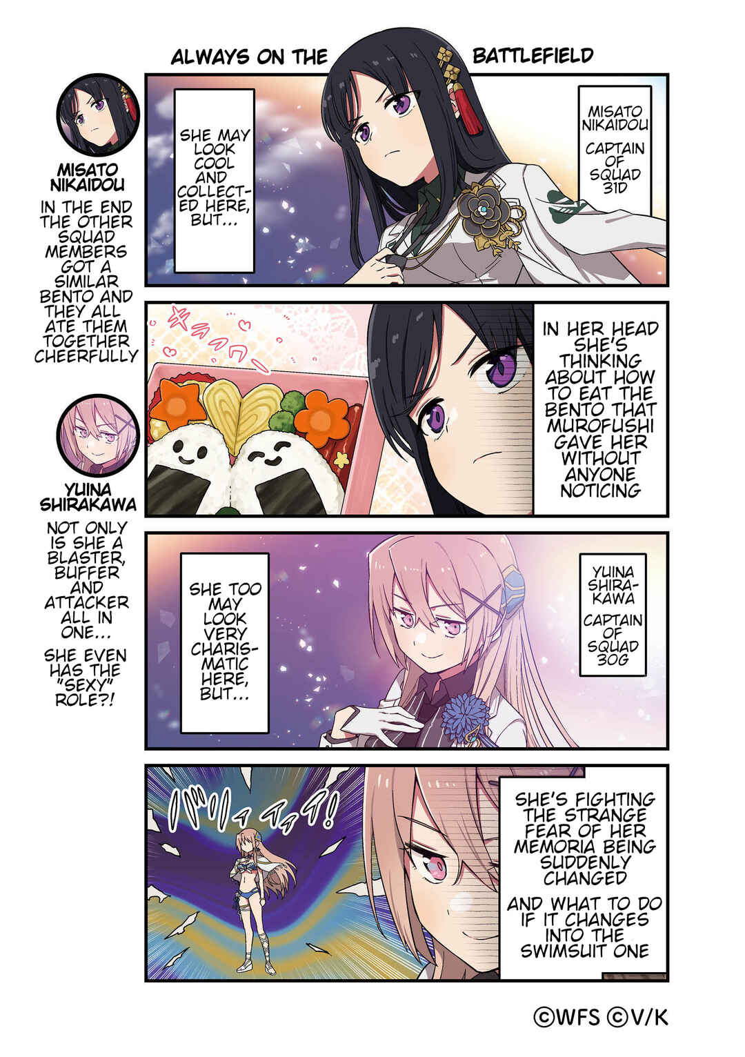 Heaven Burns Red Official 4-Koma Chapter 160 - Page 1