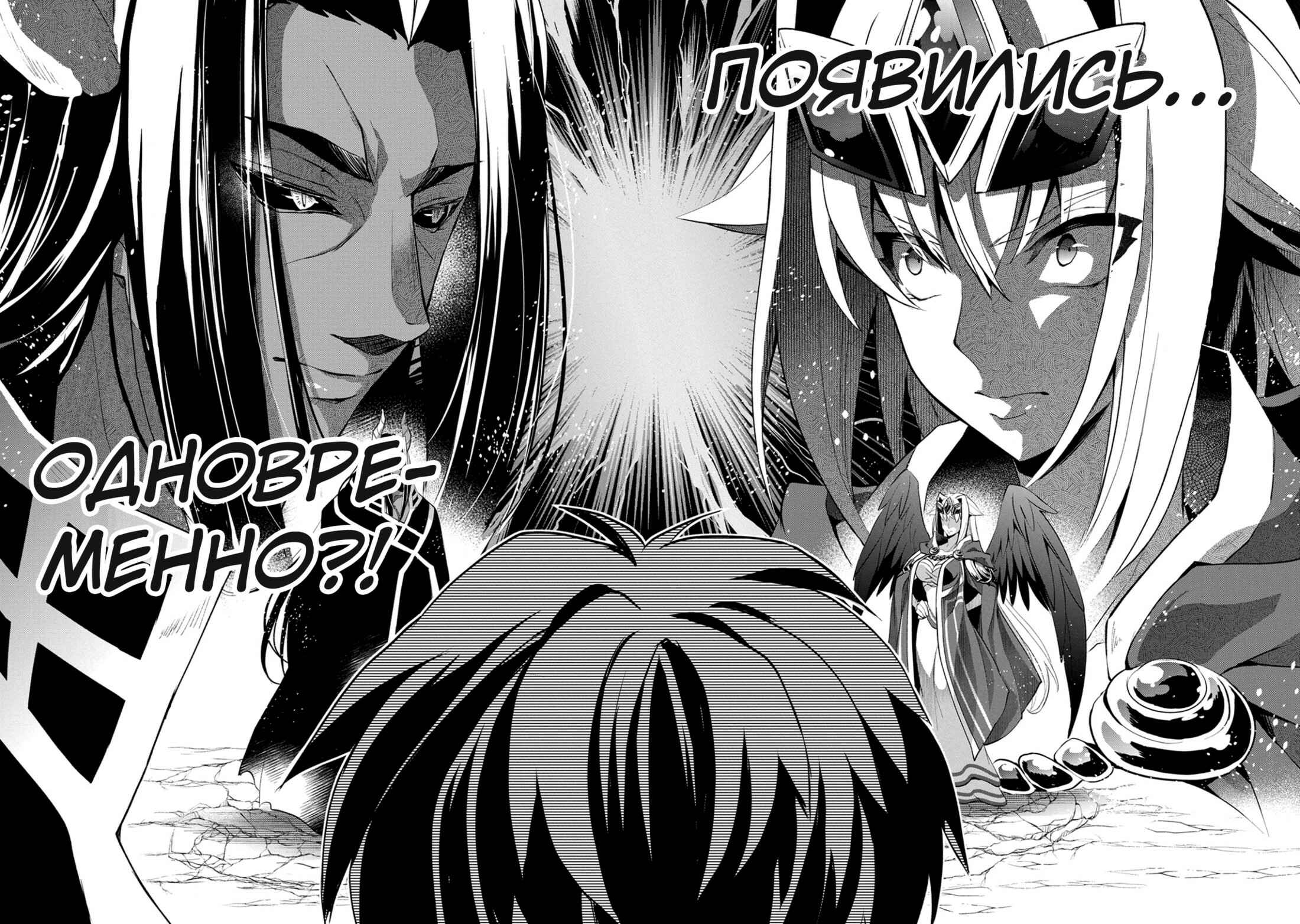 Yasei no Last Boss ga Arawareta! Chapter 17 - Page 32