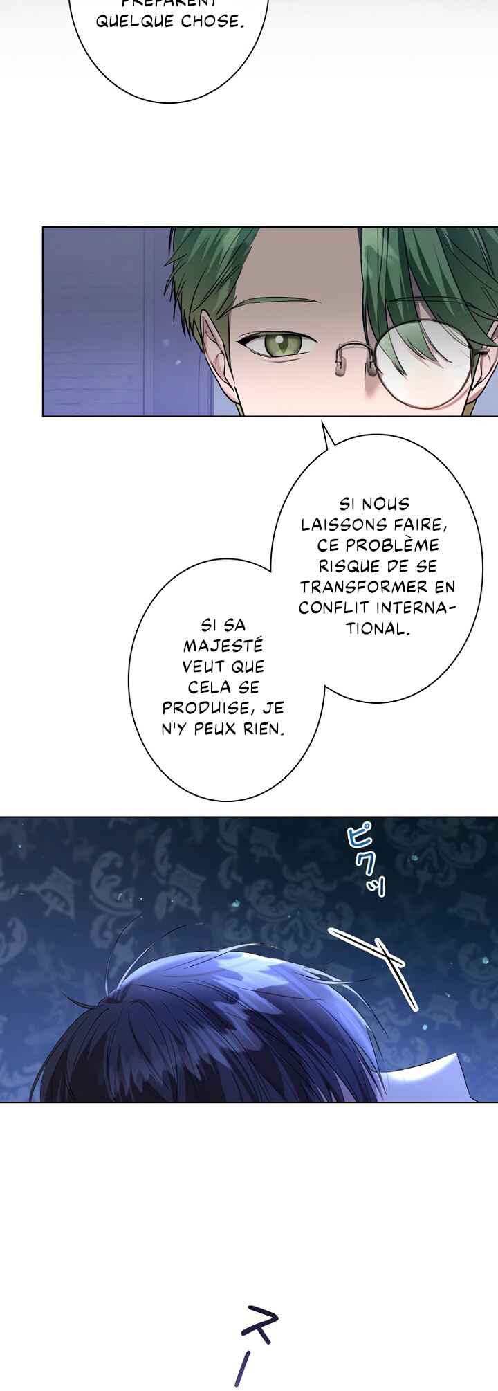 I Refuse This Possession Chapter 3 - Page 50