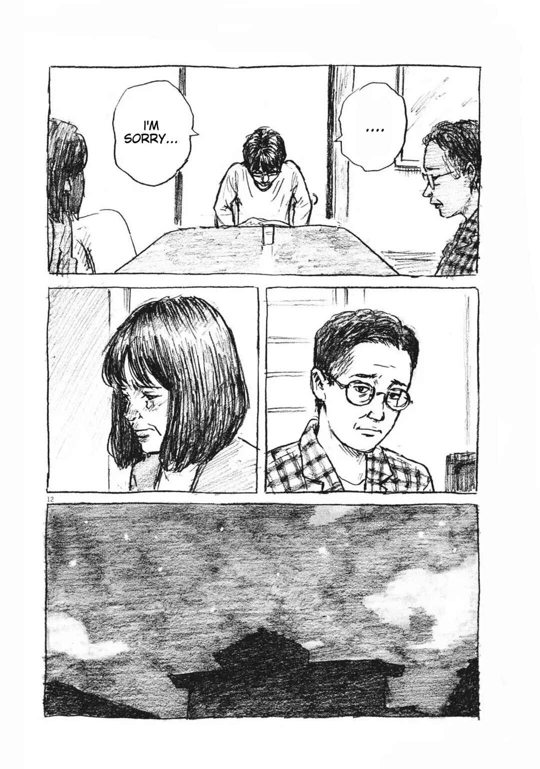 Mabataki no Oto Chapter 14 - Page 12