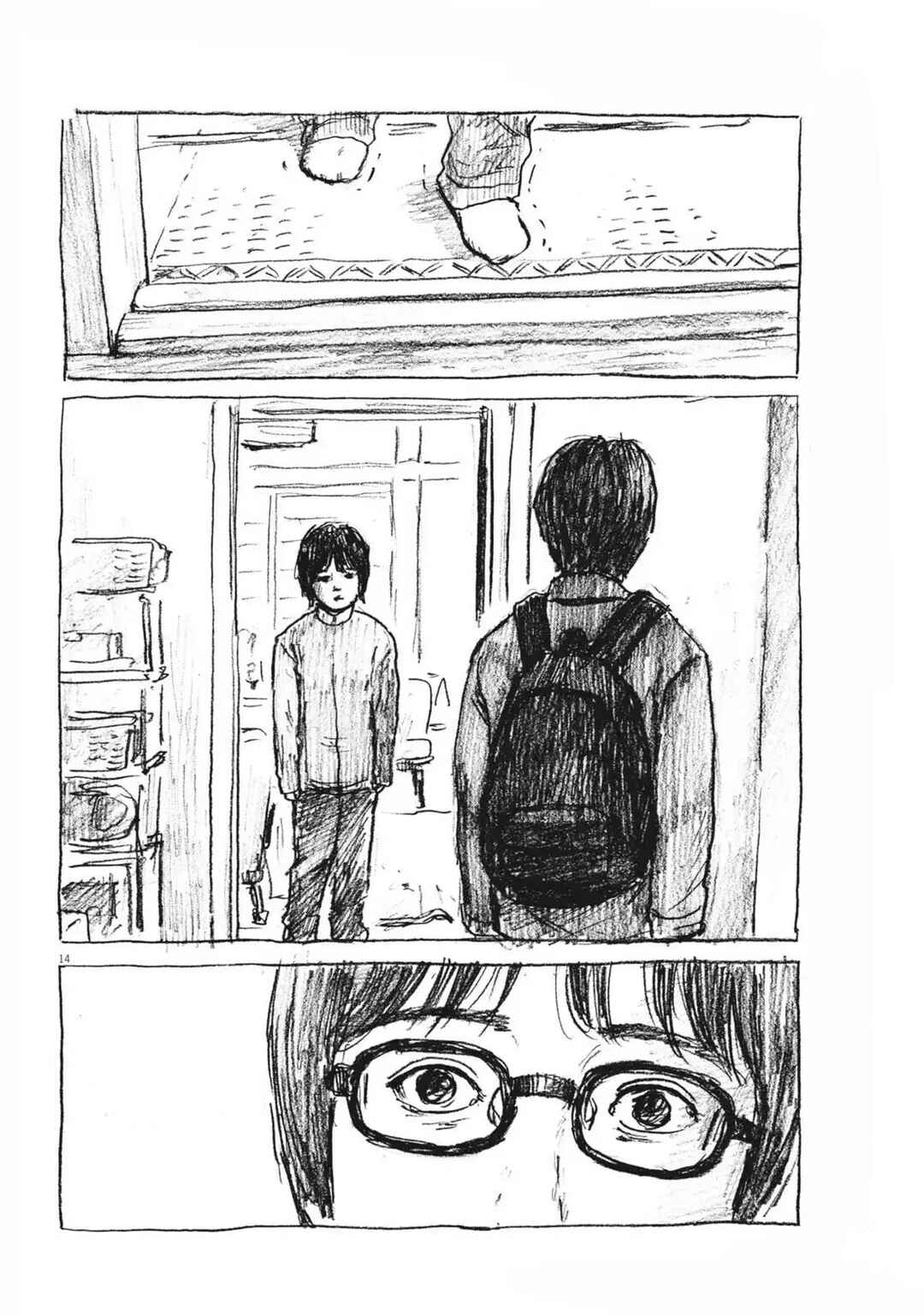 Mabataki no Oto Chapter 14 - Page 14
