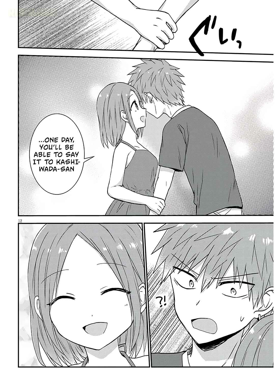 Kao ni Denai Kashiwada-san to Kao ni Deru Oota-kun + Chapter 11 - Page 13