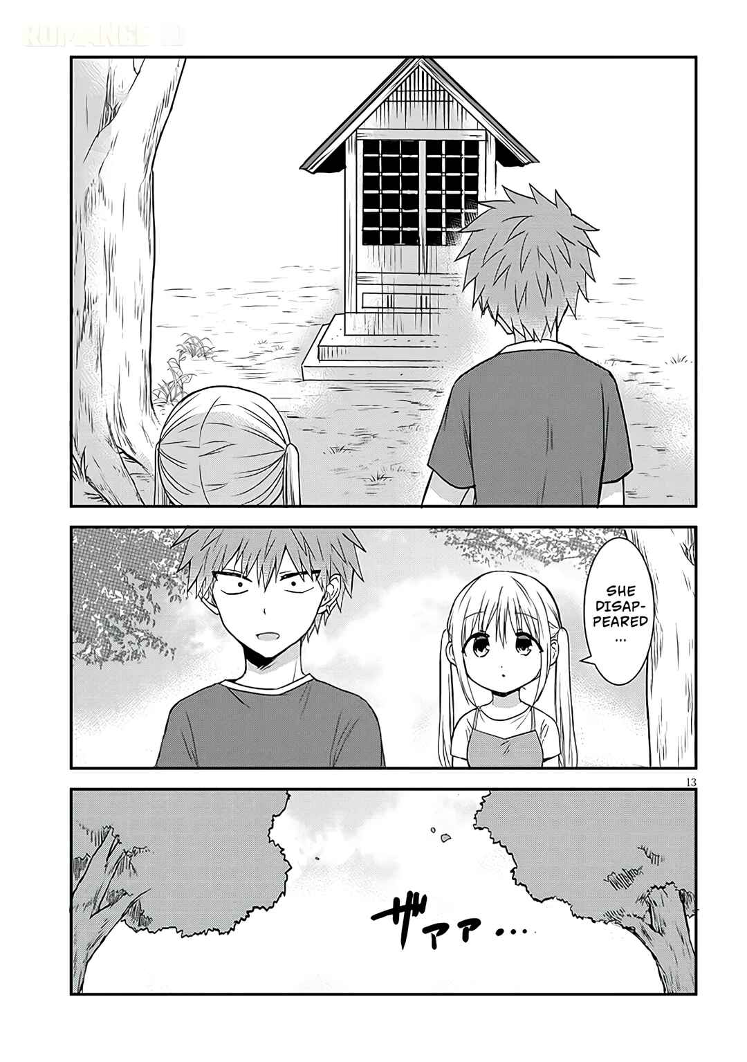 Kao ni Denai Kashiwada-san to Kao ni Deru Oota-kun + Chapter 11 - Page 14