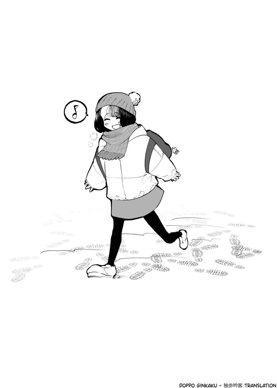 Sorry, Did You Wait for Me? Chapter ? - Page 4
