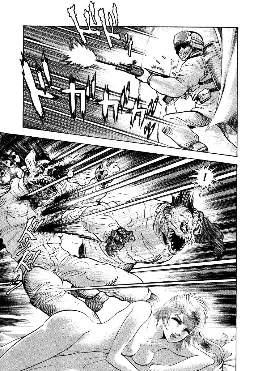 Devilman Lady Chapter 14 - Page 17