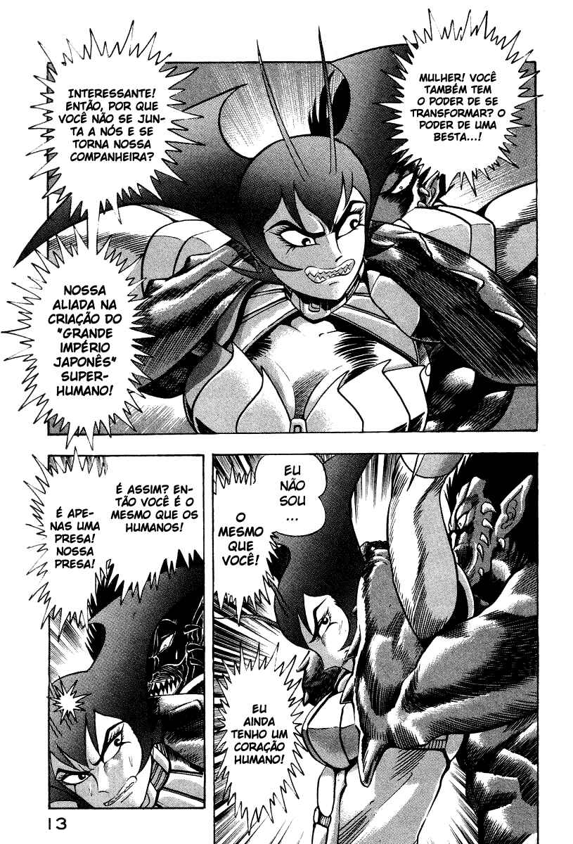 Devilman Lady Chapter 14 - Page 23