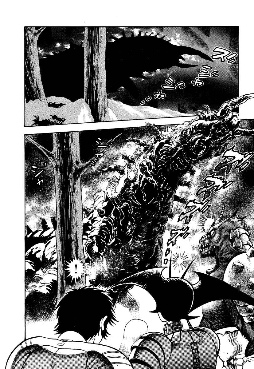Devilman Lady Chapter 14 - Page 35